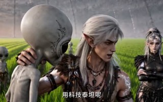 我教外星人种地（58集）短剧夸克网盘完整版免费观看