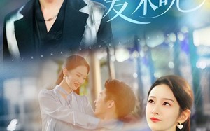 月入星河爱未晚（65集）短剧夸克网盘高清流畅在线观看