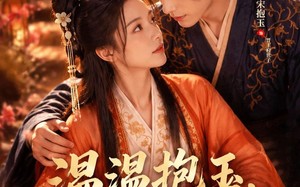 温温抱玉，不负情深（40集）短剧夸克网盘高清全集在线赏