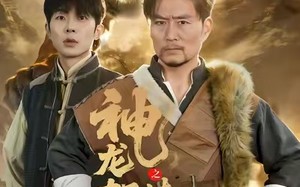神龙架之过山黄传说（66集）短剧夸克网盘完整剧情免费观