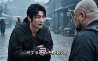 极道苟仙，我有一座镇狱碑（63集）短剧夸克网盘免费看全集不卡顿