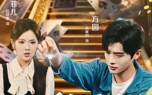 从透视开始暴富无敌（76集）短剧夸克网盘全集高清在线看