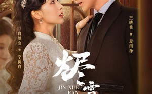 烬雪染红妆未删减版（82集）短剧夸克网盘完整版免费畅看
