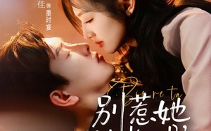 别惹她，她老公是老婆奴（76集）短剧夸克网盘免费畅享全集看