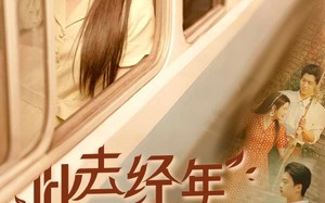 此去经年人未还（78集）短剧夸克网盘全集打包下载观看
