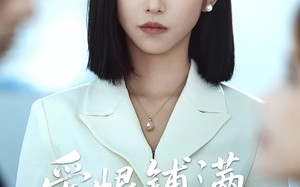 爱恨铺满来时路（39集）短剧夸克网盘畅享全集看