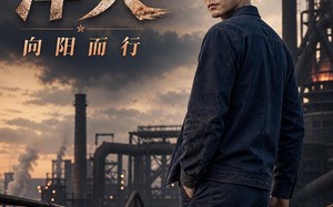 时光淬火，向阳而行（67集）短剧夸克网盘免费在线看全集