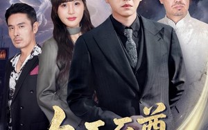 九五至尊在都市（80集）短剧夸克网盘免费看全集