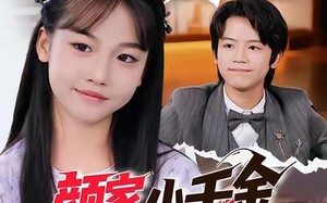 颜家小千金永不吃亏（60集）短剧夸克网盘在线免费看全剧