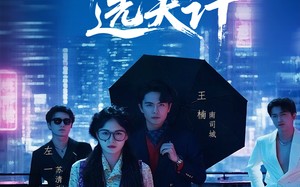 南太太选夫记（76集）短剧夸克网盘每日更新追剧无忧