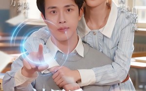 被甩后我激活美女系统（79集）短剧夸克网盘在线免费看全集