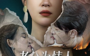 老公为情人点天灯后悔疯了（50集）短剧夸克网盘高清全集免费看