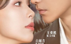 心痒（80集）短剧夸克网盘独家资源抢先看