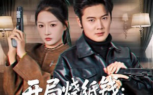 开局烧纸钱：地府经理找上门（80集）短剧夸克网盘高清全集免费看