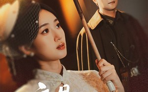 应是绿肥红瘦(111集)短剧夸克网盘免费看精彩全集 应是绿肥红瘦(111集)短剧夸克网盘免费看精彩全集