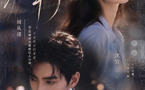 她的犟骨（61集）短剧夸克网盘高清在线看