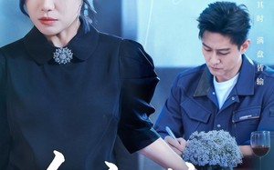 红颜辞旧（62集）短剧夸克网盘超清视频免费观看