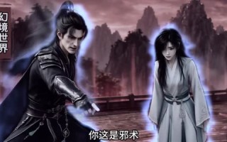 仙界女符师：全员恋爱脑，唯我一心修仙（74集）短剧夸克网盘全集免费畅看