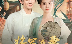 将军追妻路漫长（78集）短剧夸克网盘高清流畅在线看