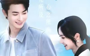 此生为你（71集）短剧夸克网盘高清全集尽情看