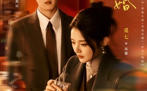 雪夜京婚（84集）短剧夸克网盘高清免费看全剧