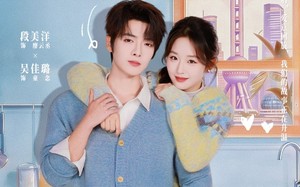 心动回旋（80集）短剧夸克网盘全集免费看