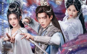 资质不行，红颜助我成帝（75集）短剧夸克网盘完整版观看