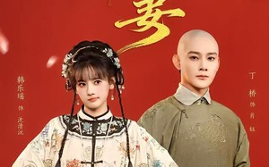 谋妻（63集）短剧夸克网盘免费畅享全集