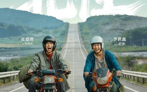 北往（61集）短剧夸克网盘免费看完整剧情