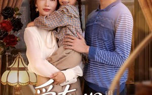 爱在心心念念时（63集）短剧夸克网盘免费看全集无删减
