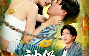 神级小相师（103集）短剧夸克网盘高清全集免费看