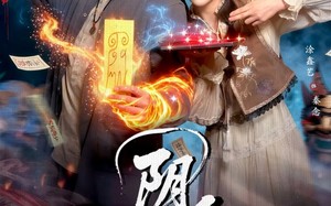 阴食（89集）短剧夸克网盘完整版免费观看