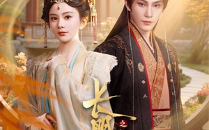 长明灯之青玉案（61集）短剧夸克网盘超清全集随心看