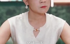 报告总裁！夫人腹肌有八块（80集）短剧夸克网盘高清全集在线看