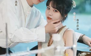 我竟是宿敌白月光宋柚缘（30集）短剧夸克网盘免费看全集