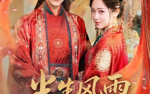 半生风雨半霓裳（60集）短剧夸克网盘全集免费随心观