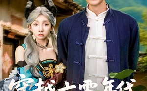 穿越六零年代，我有九层宝塔空间（149集）短剧夸克网盘无广告纯净观看