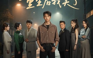 全家偷听养子心声，重生后我笑了（88集）短剧夸克网盘全集高清流畅播