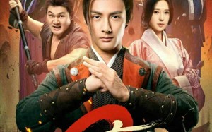 一品布衣2：烽火篇（144集）短剧夸克网盘免费畅享看全集