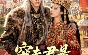 穷夫君是异域之王（60集）短剧夸克网盘在线观看全集