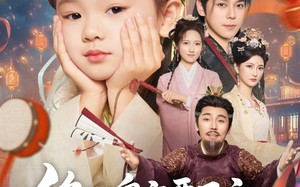 绝嗣皇室要灭亡，你们的胖崽来啦（91集）短剧夸克网盘高清画质沉浸式追剧