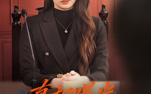 撕开不孝的面具（49集）短剧夸克网盘在线看全集不卡