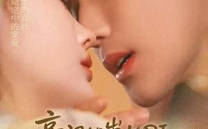 豪门KPI，姐已提前完成（80集）短剧夸克网盘在线免费看