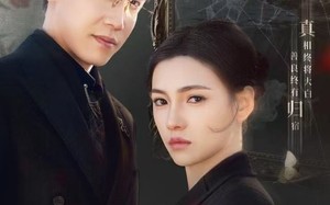 相思湖（66集）短剧夸克网盘在线畅看无压力