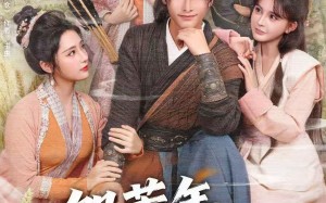 饥荒年，我靠多子多福满粮仓（83集）短剧夸克网盘超清在线看