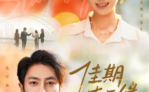 佳期杳无缘（60集）短剧夸克网盘完整版免费看