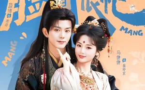 陛下有疾（60集）短剧夸克网盘完整免费观看