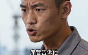 被夺权后我成了基建大佬（39集）短剧夸克网盘高清视频在线看