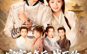 守寡三年后，战死的夫君回来了（80集）短剧夸克网盘全集在线速看