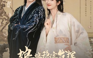 娘娘稳定发挥六宫都要倒霉（94集）短剧夸克网盘每日更新必看